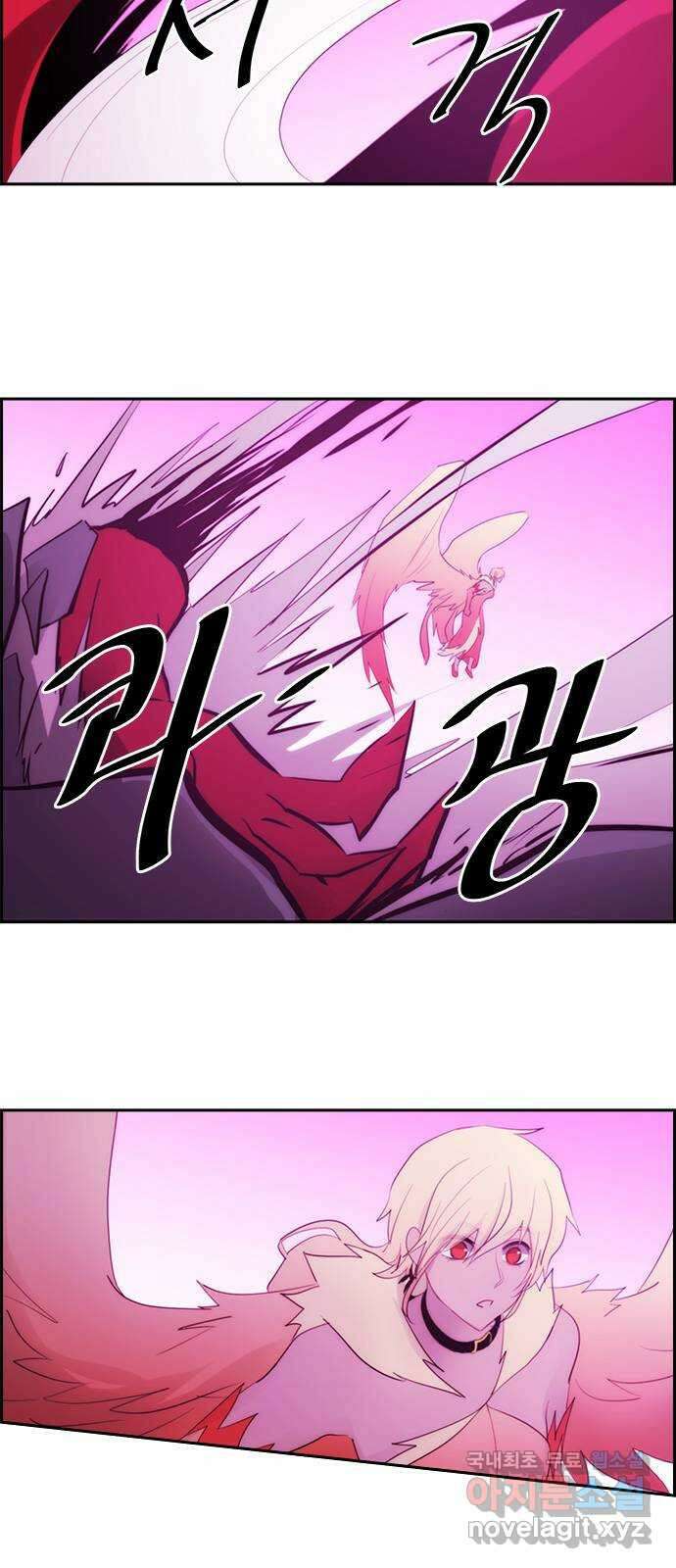 쿠베라 3부 309화 유한자 (15) 6