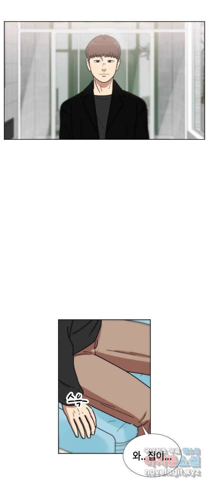 첫사랑, 두 번째 4화 5