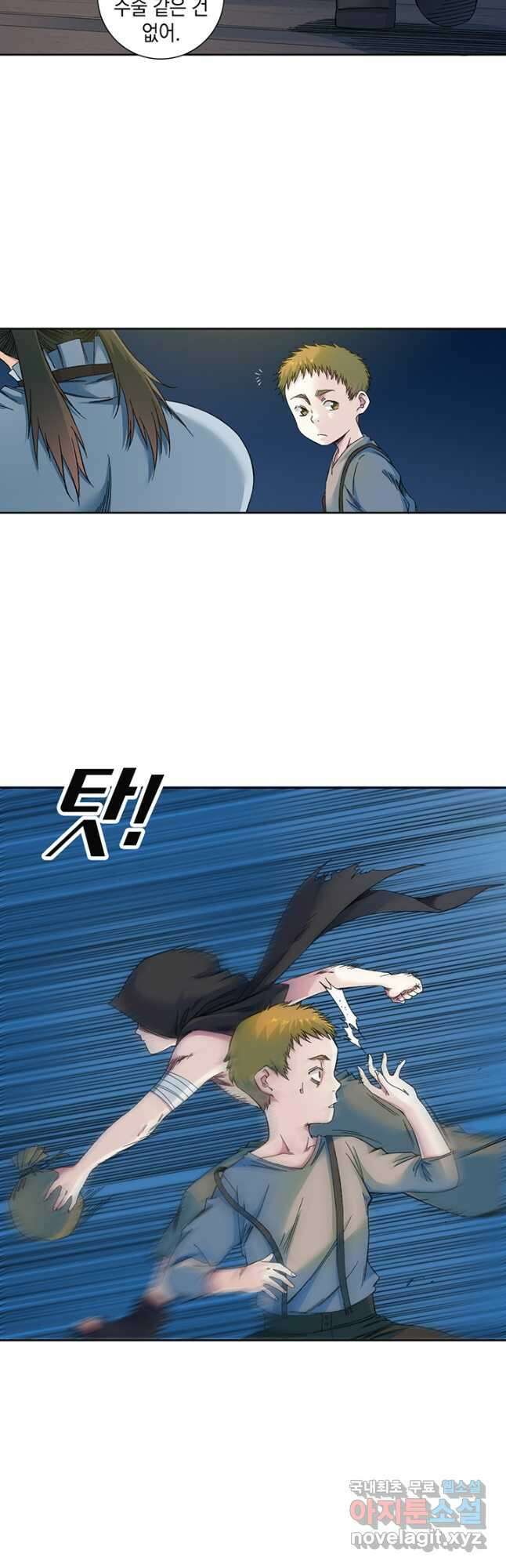 시간 거래상 영생클럽 174화 4