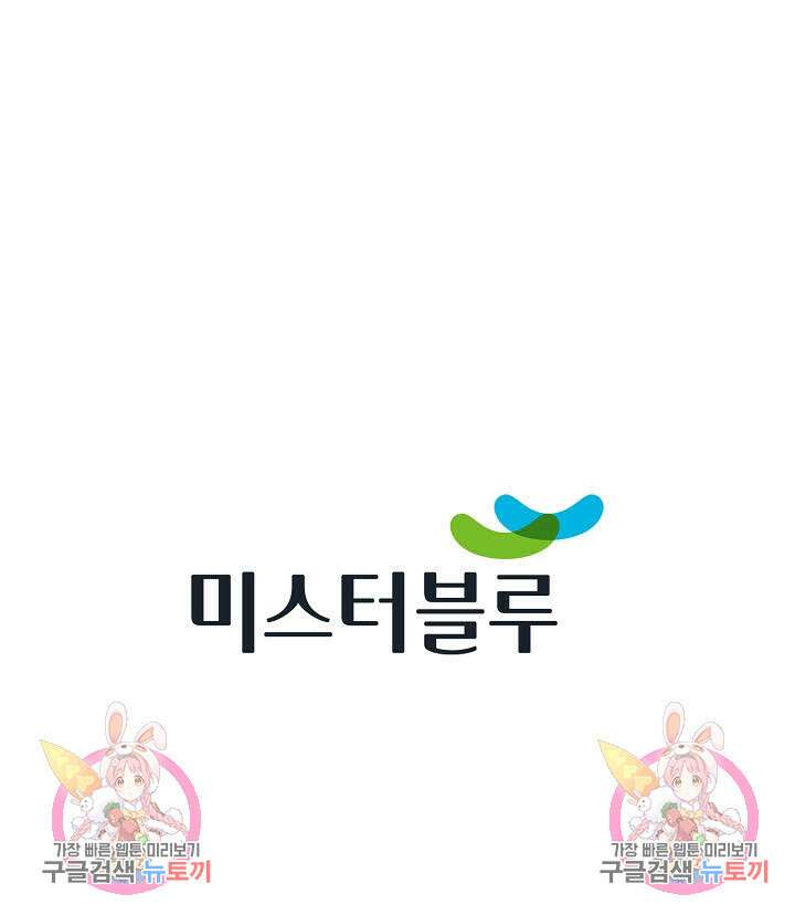 아! 형산파 238화 114
