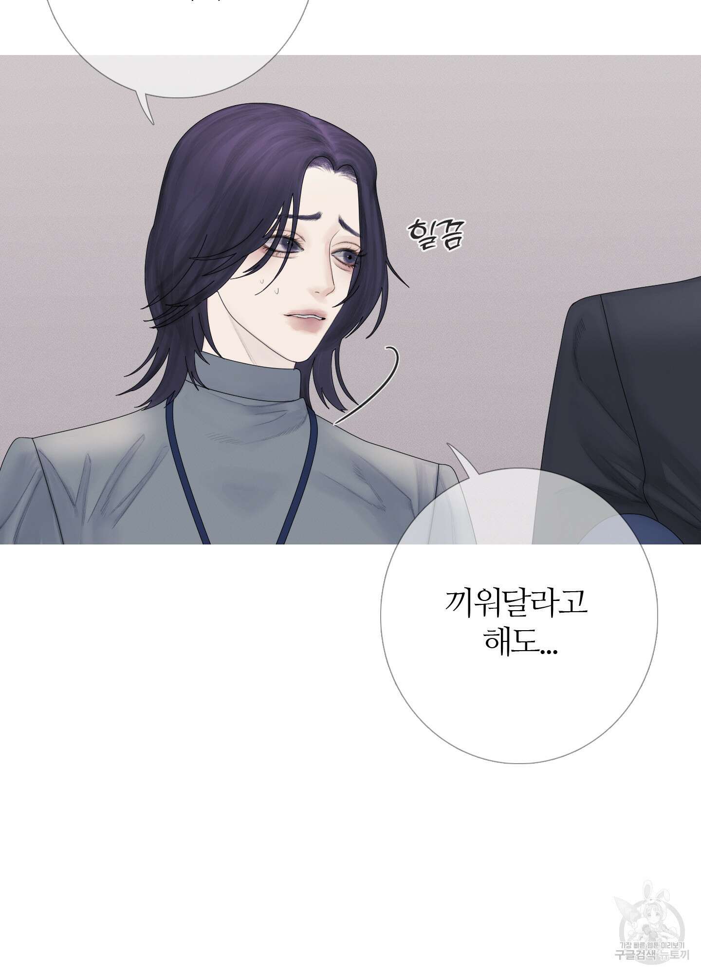 귀문관살 29화 6