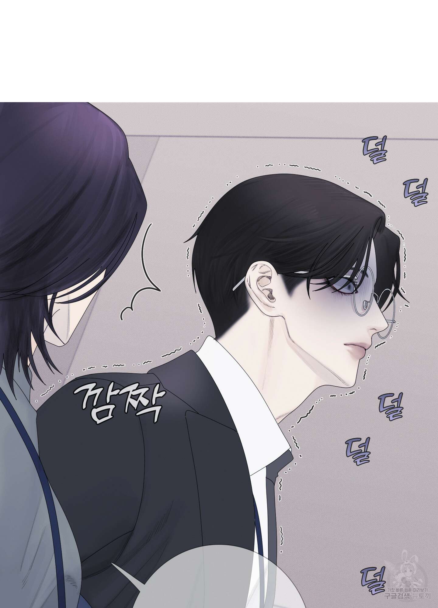 귀문관살 29화 7