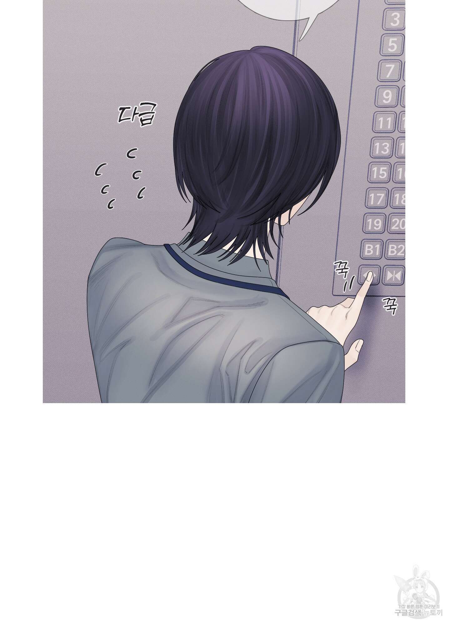 귀문관살 29화 16