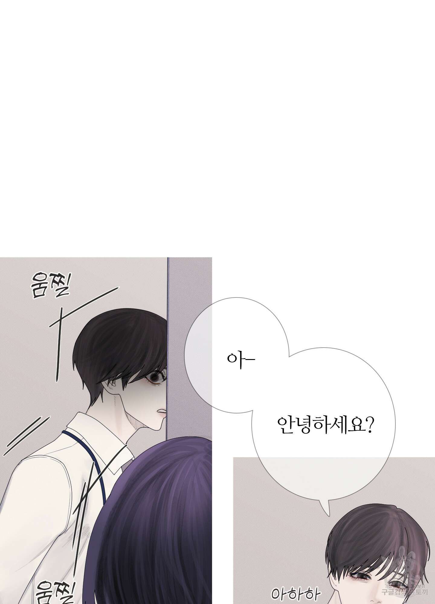 귀문관살 29화 17