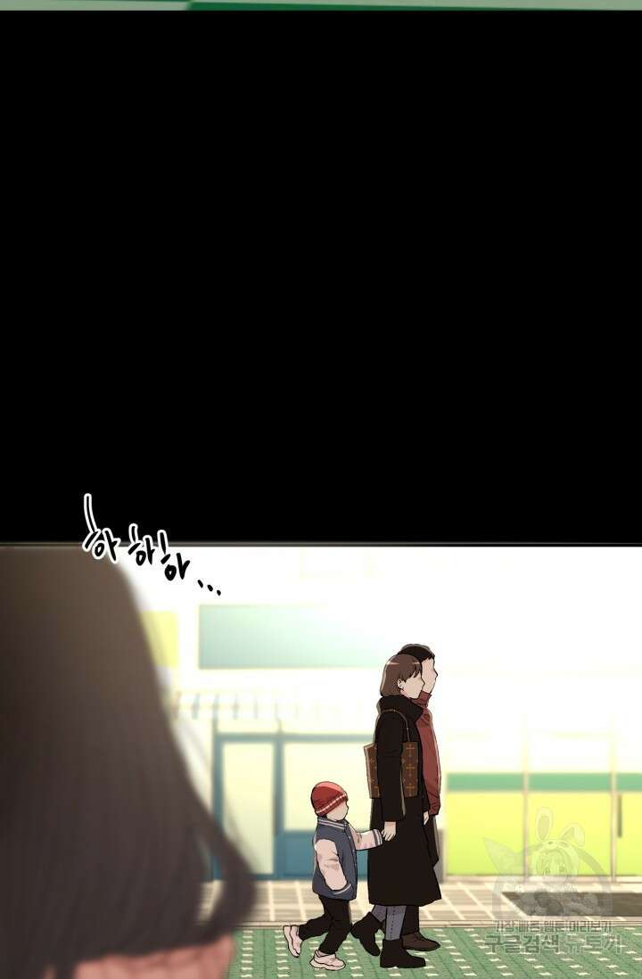 LOVE ME AGAIN(러브 미 어게인) 31화 6