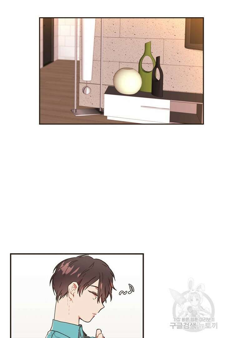 멍멍냥냥 73화 2