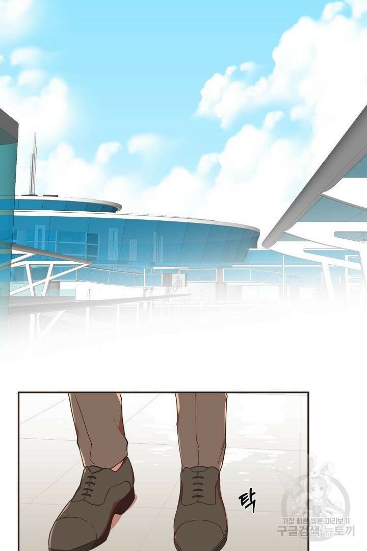 멍멍냥냥 73화 6