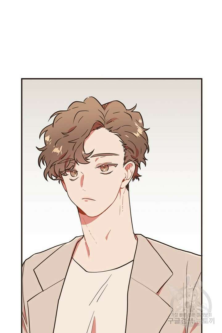 멍멍냥냥 73화 8