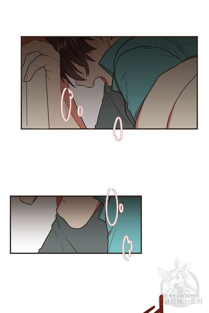 멍멍냥냥 73화 46