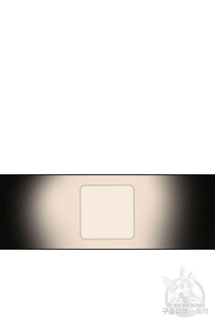멍멍냥냥 78화 9