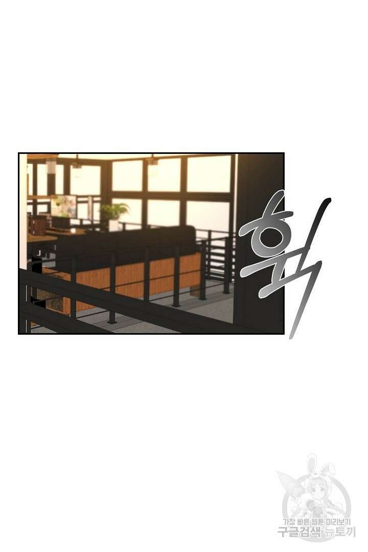 멍멍냥냥 78화 12