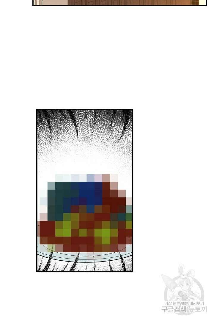 멍멍냥냥 78화 48