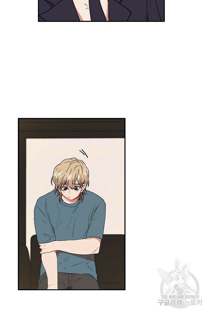 멍멍냥냥 78화 56