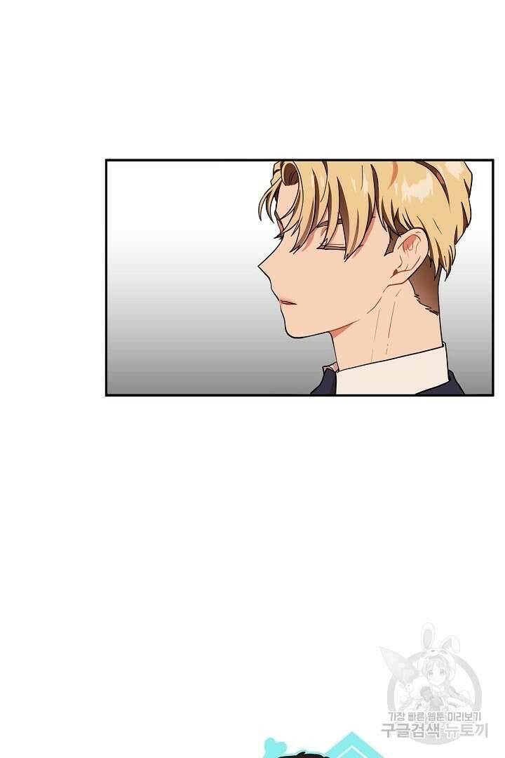 멍멍냥냥 78화 61