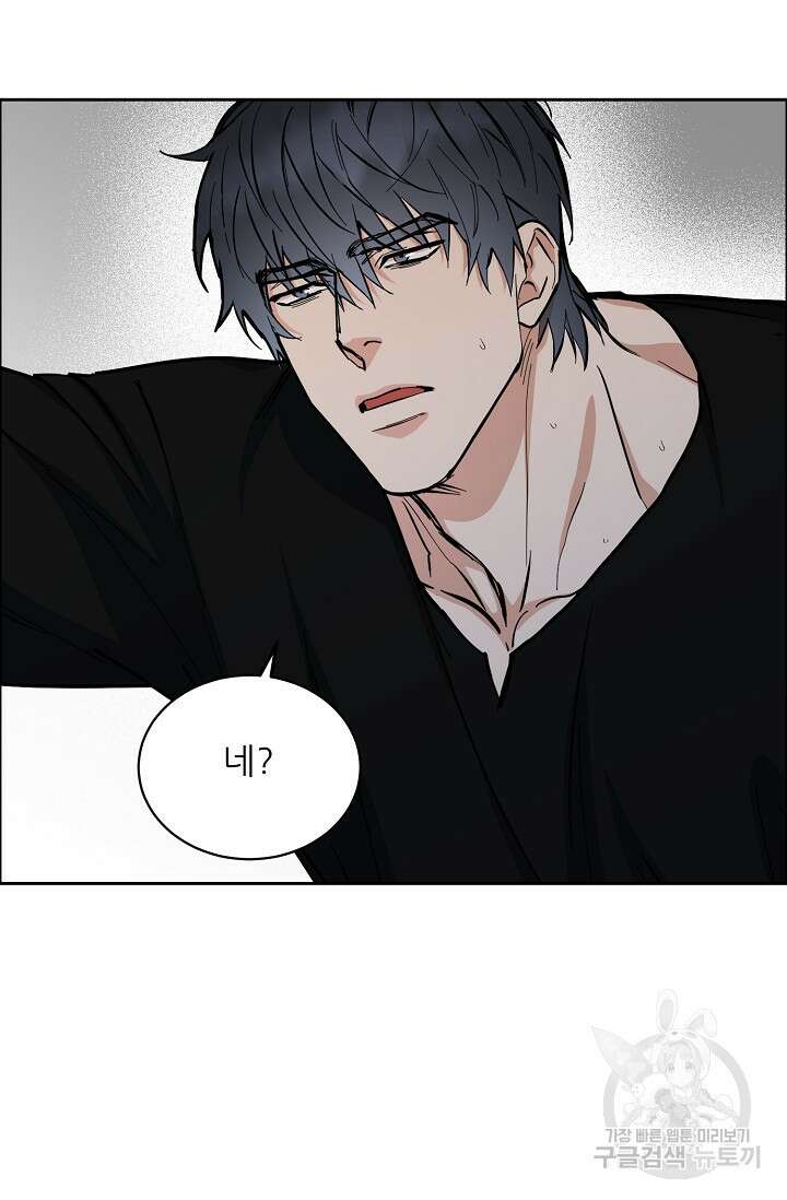 구독하시겠습니까 72화 시즌3 마지막회 5