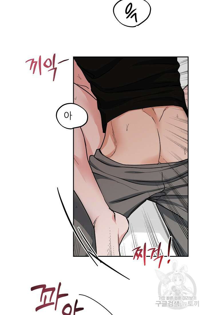 구독하시겠습니까 72화 시즌3 마지막회 10