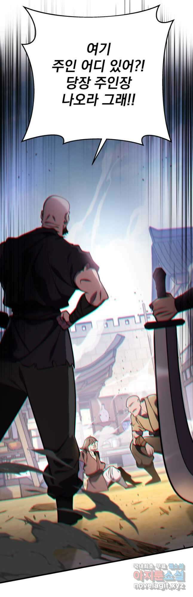 구천구검 70화 47