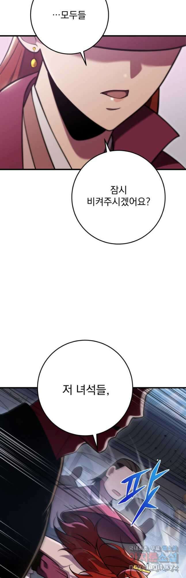구천구검 70화 52