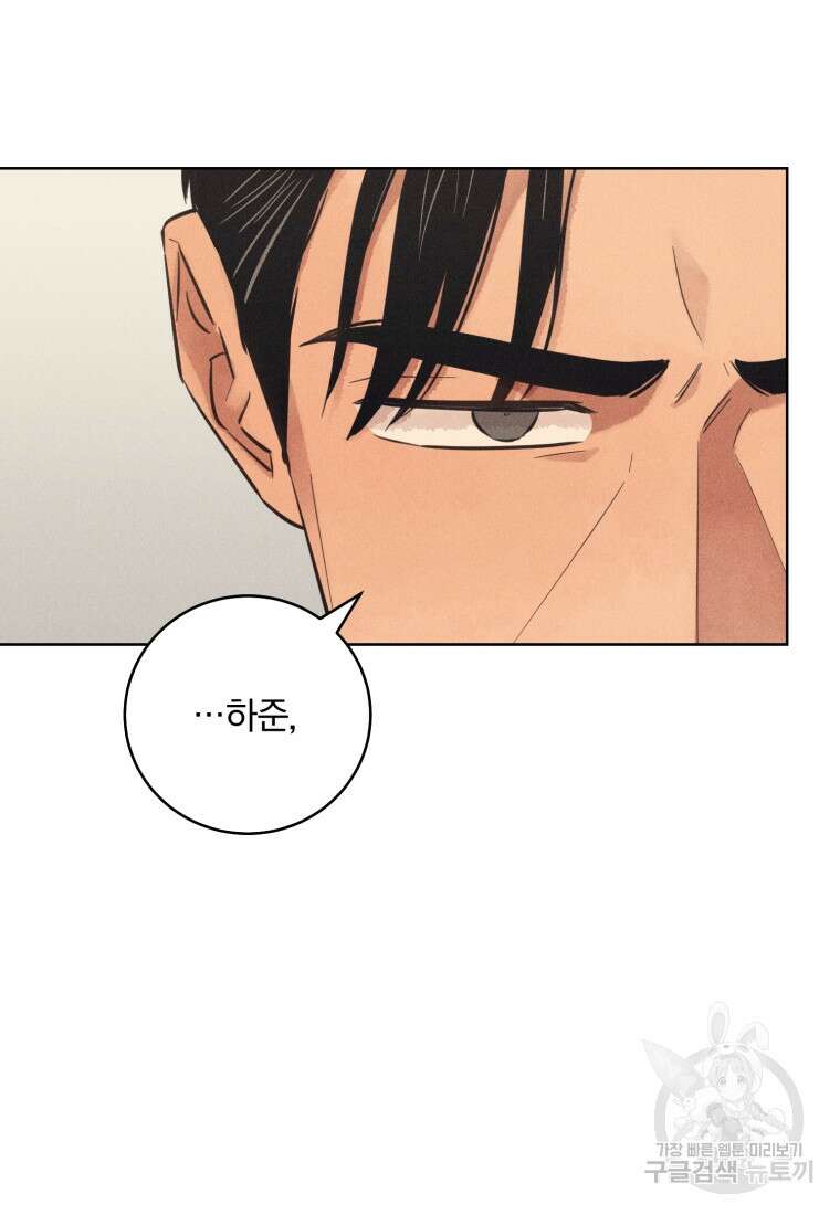 살인마의 인터뷰 55화 9