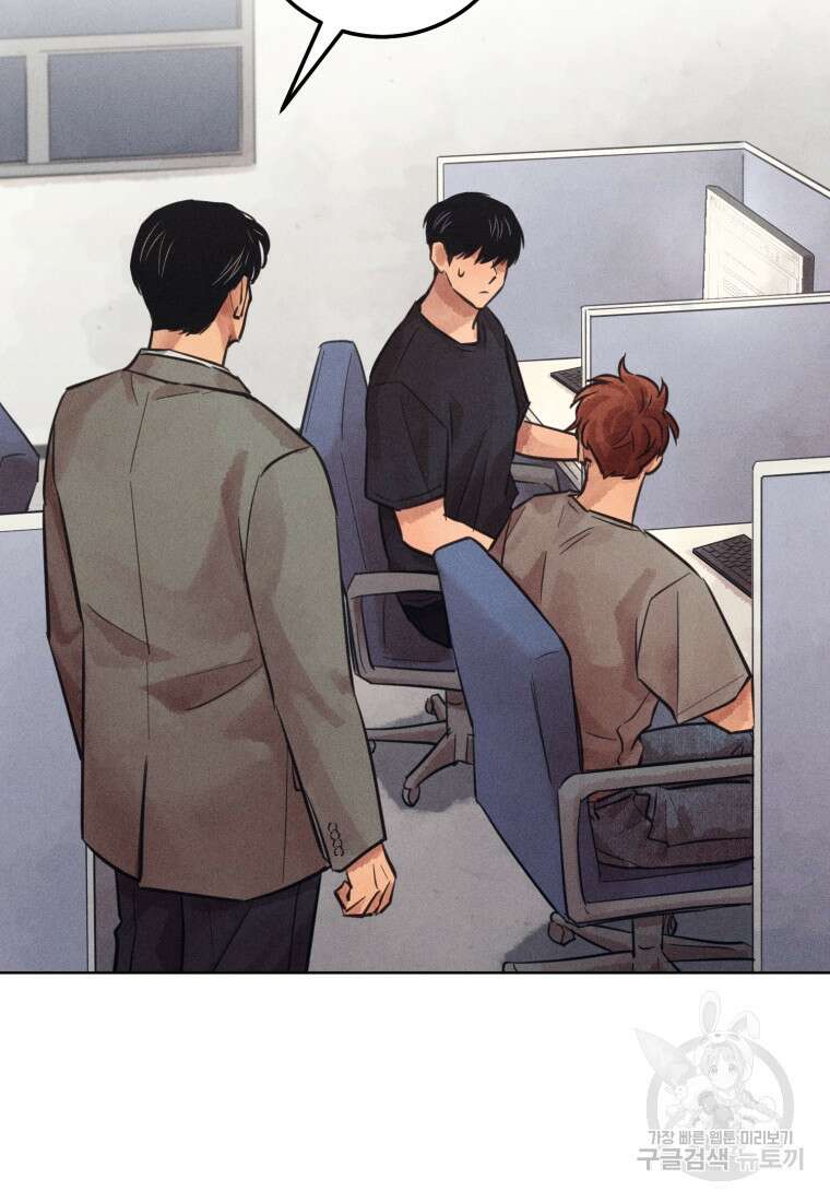 살인마의 인터뷰 55화 12