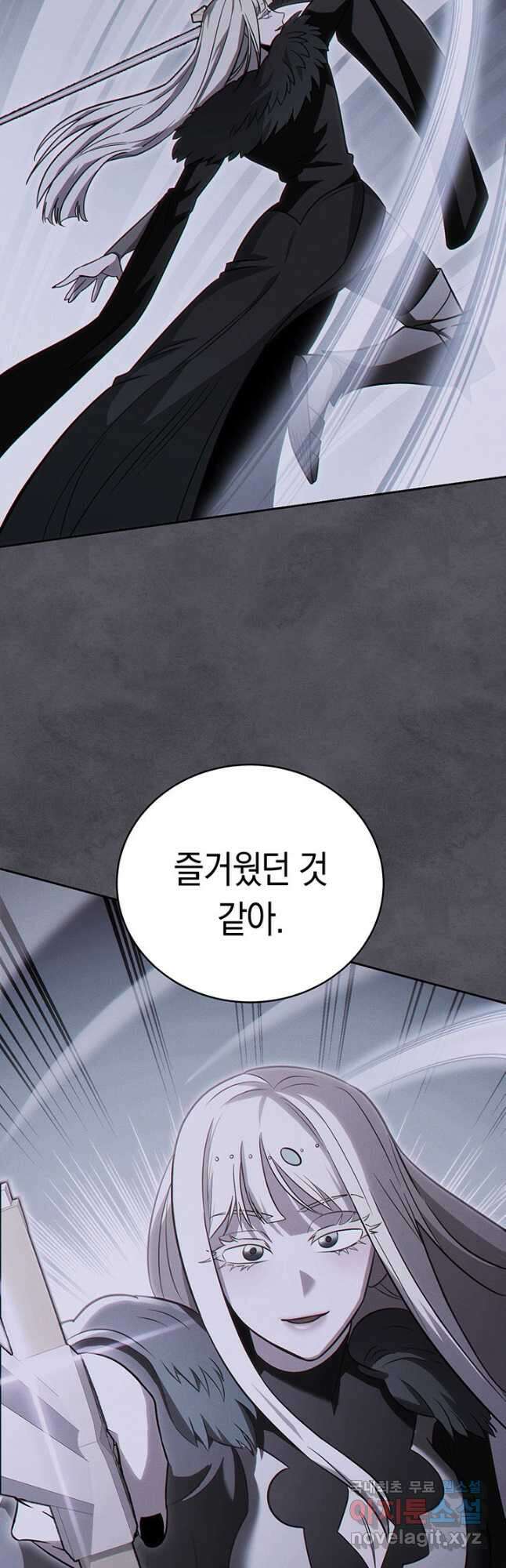 내 부하들이 미친듯이 유능하다 58화 6