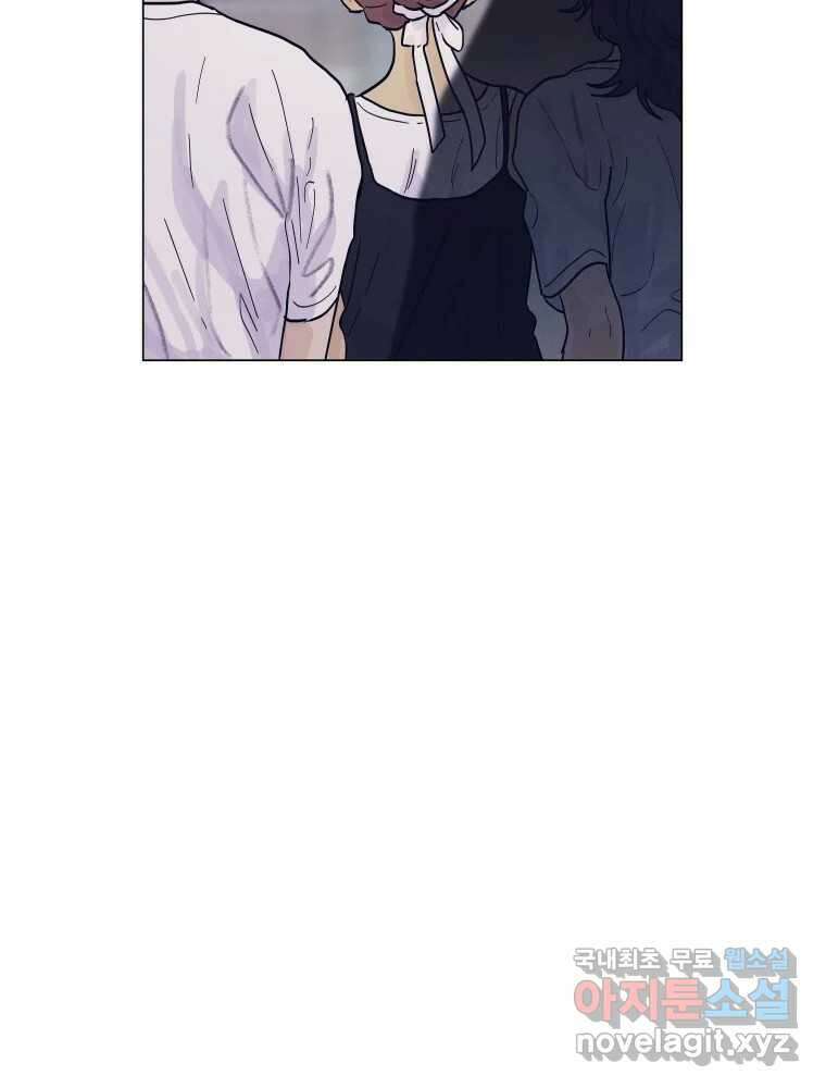 내게 볕이 닿지 않아도 63화 7