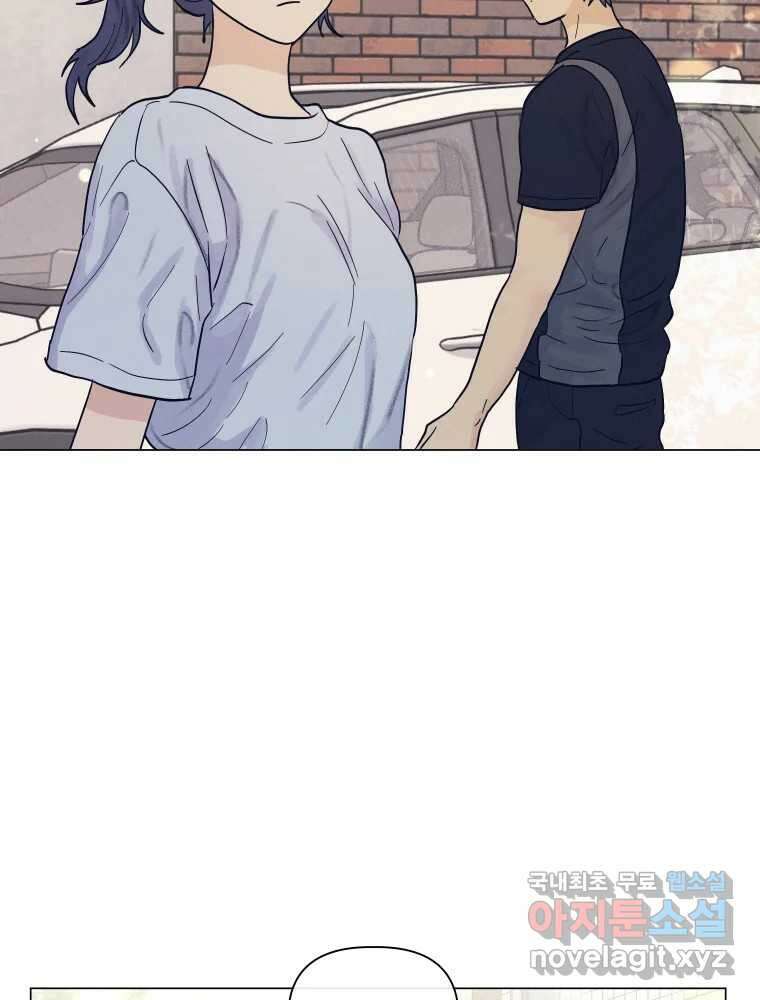 내게 볕이 닿지 않아도 63화 12