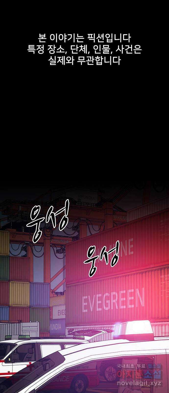 쌈빡 75화 1