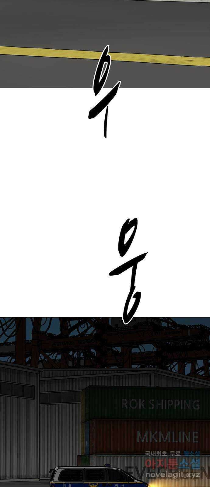 쌈빡 75화 38