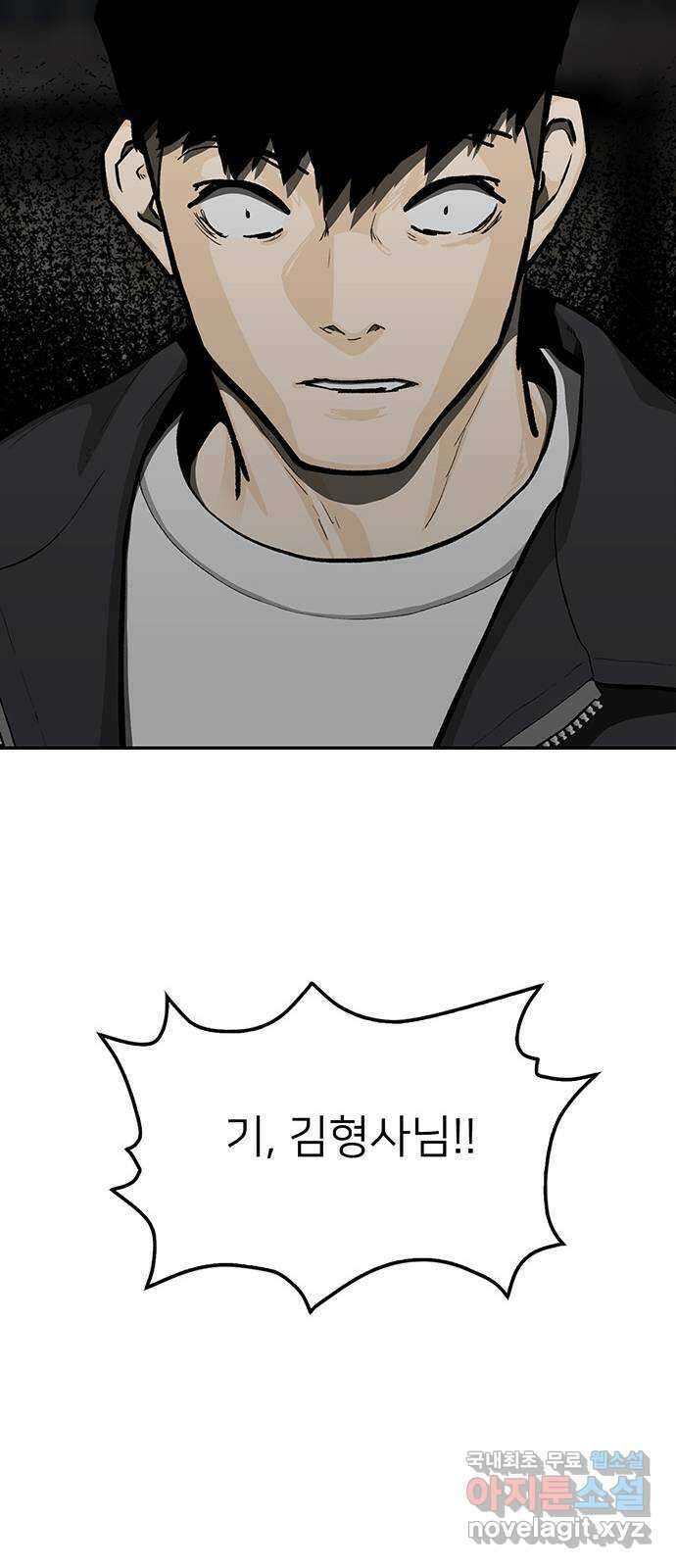 쌈빡 75화 50