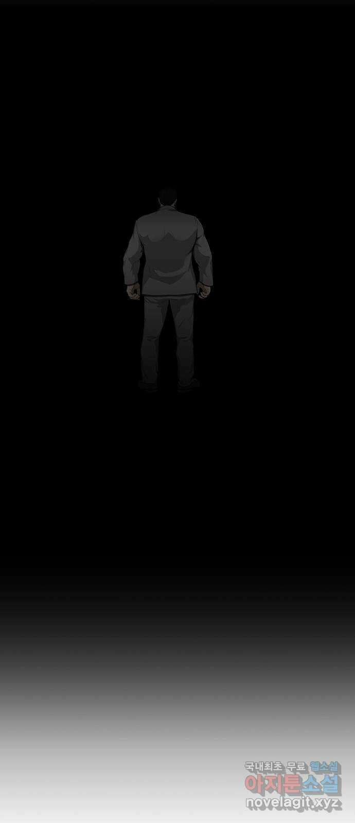 쌈빡 75화 65