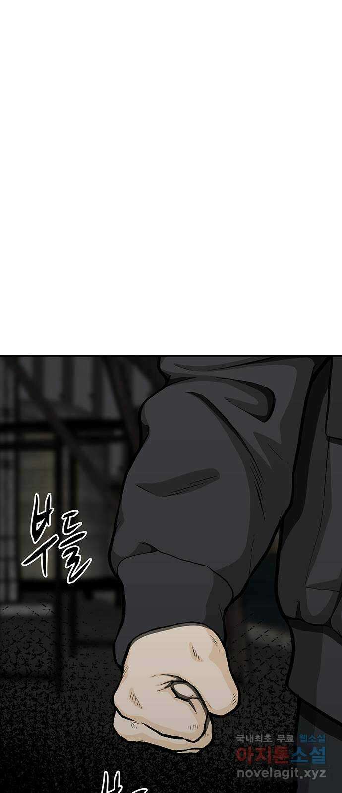 쌈빡 75화 85