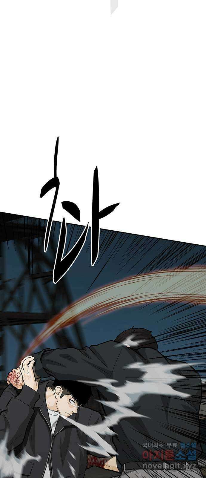 쌈빡 75화 93