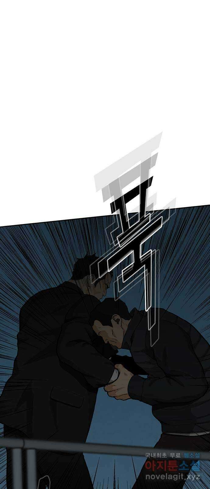 쌈빡 75화 134