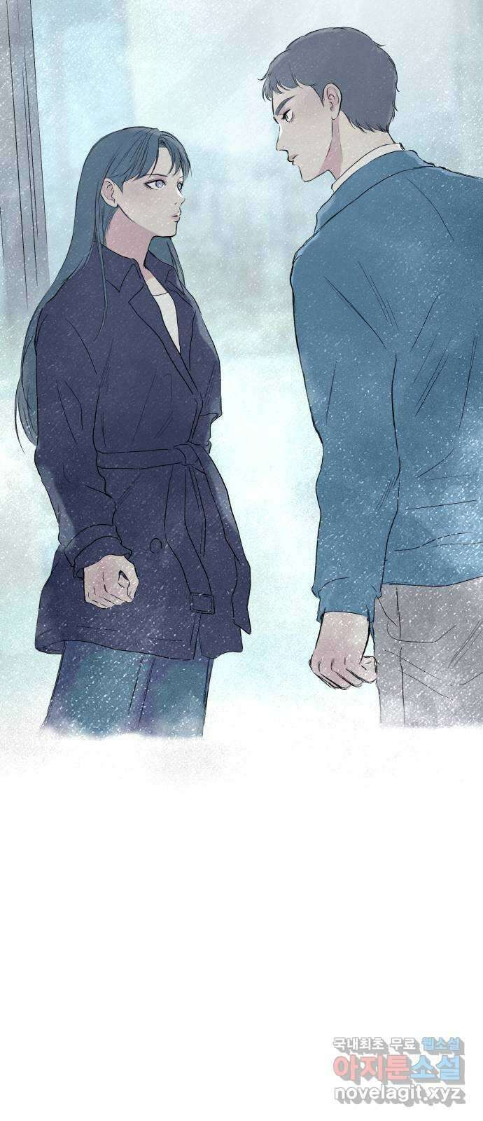 하나는 적고 둘은 너무 많아 50화 23