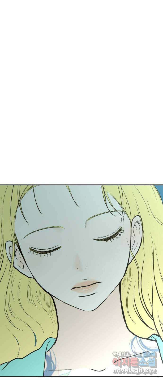 하나는 적고 둘은 너무 많아 50화 27