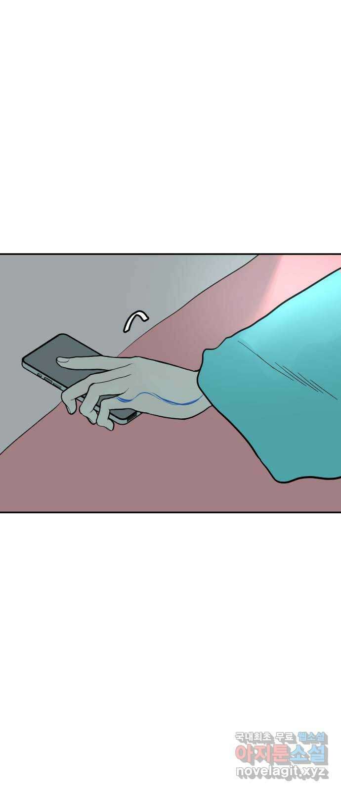 하나는 적고 둘은 너무 많아 50화 32