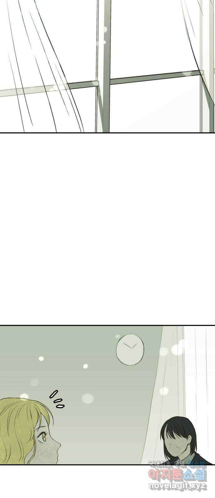 하나는 적고 둘은 너무 많아 50화 48