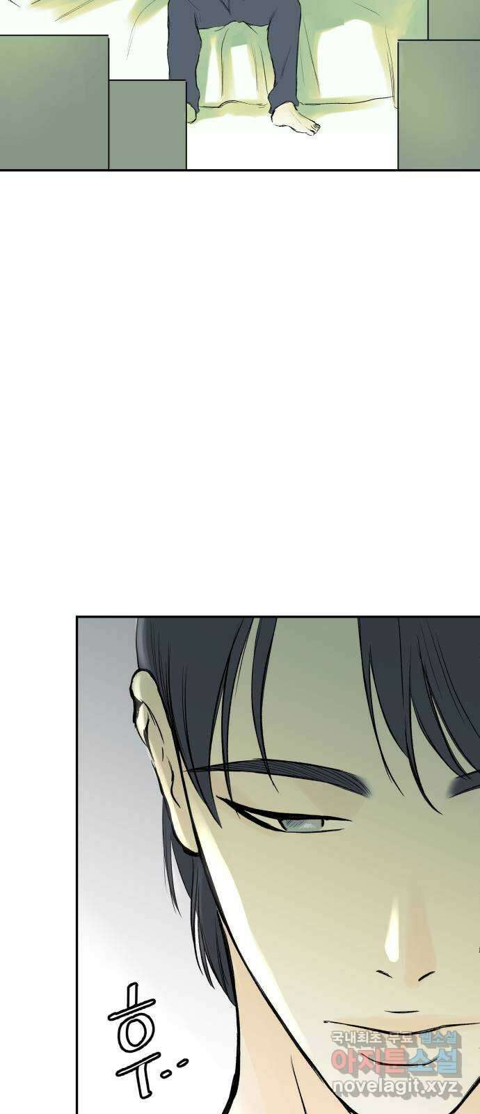 하나는 적고 둘은 너무 많아 50화 65