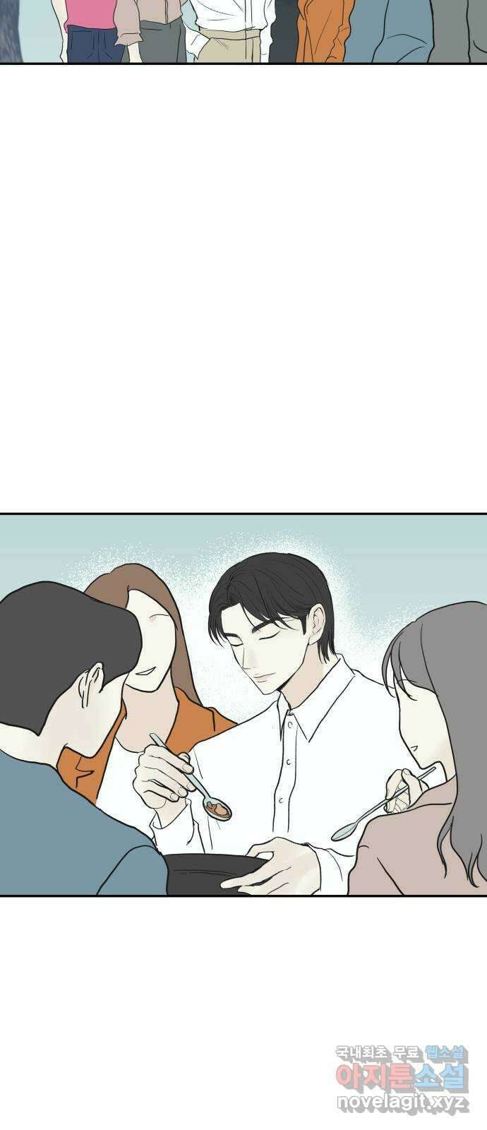 하나는 적고 둘은 너무 많아 50화 69