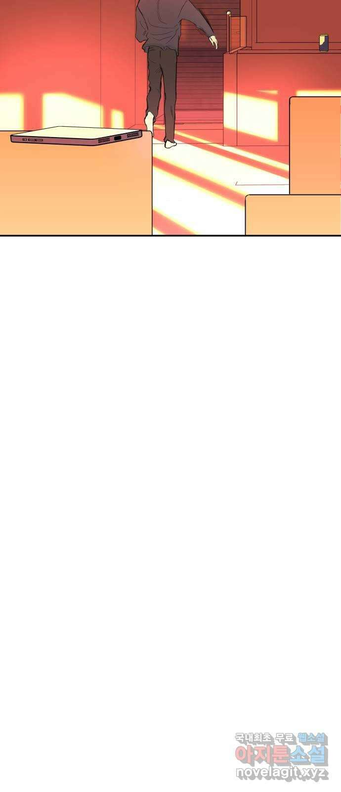 하나는 적고 둘은 너무 많아 50화 76