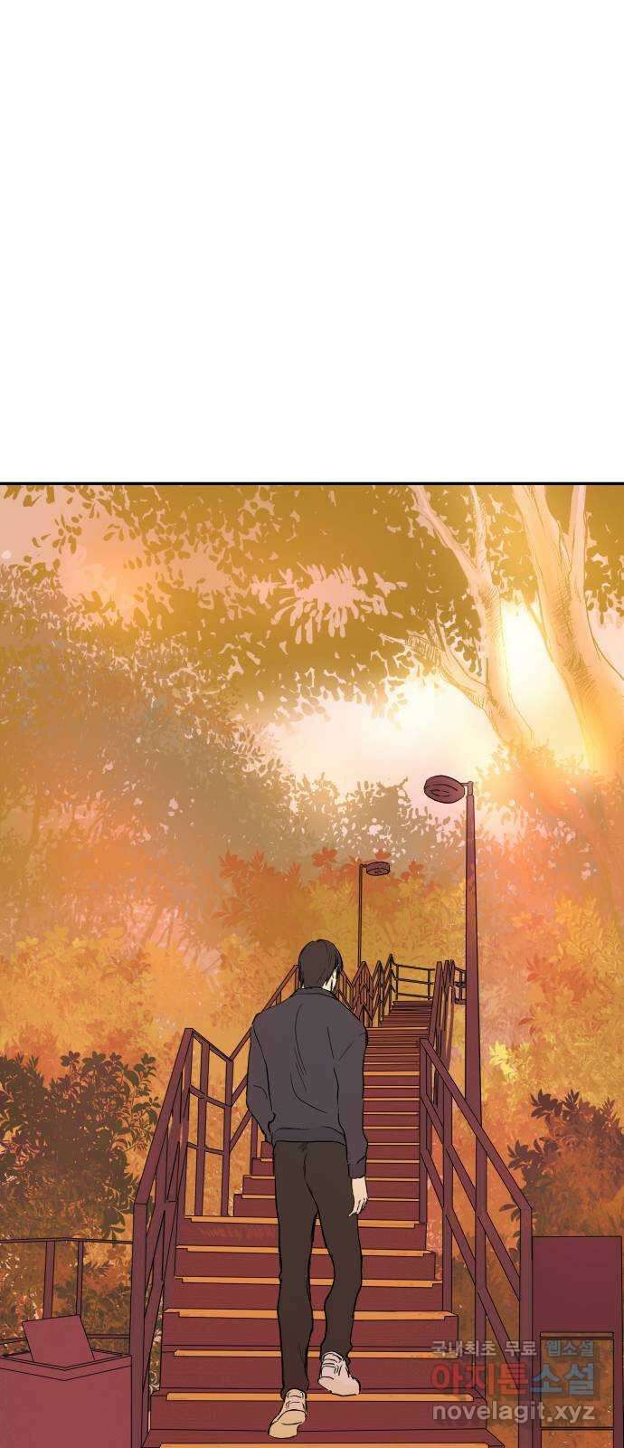 하나는 적고 둘은 너무 많아 50화 78