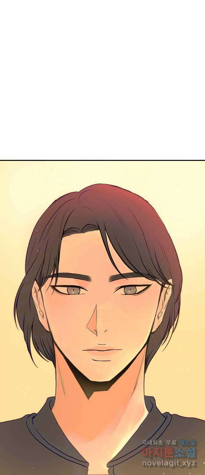 하나는 적고 둘은 너무 많아 50화 82