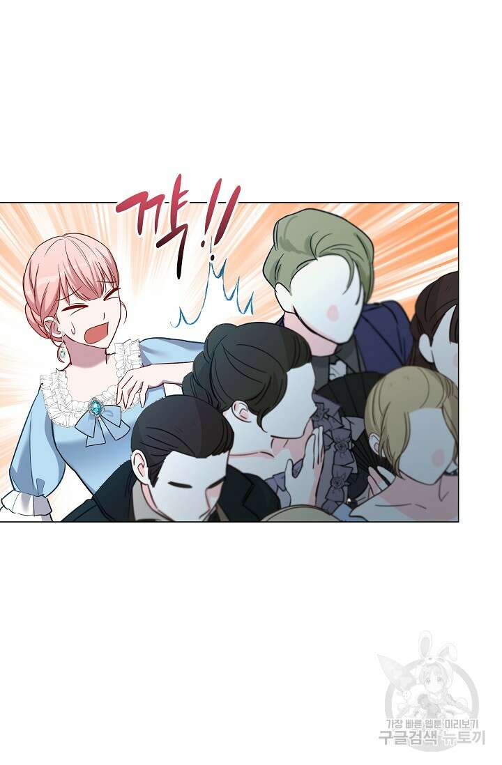 19금 로판에 친구와 빙의될 확률 6화 11