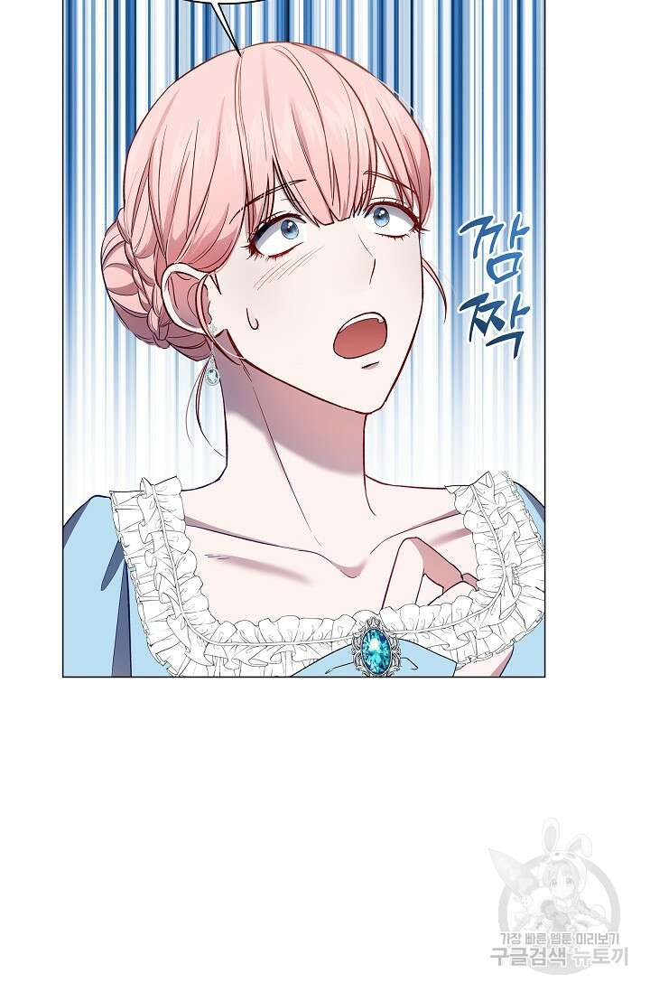 19금 로판에 친구와 빙의될 확률 6화 3