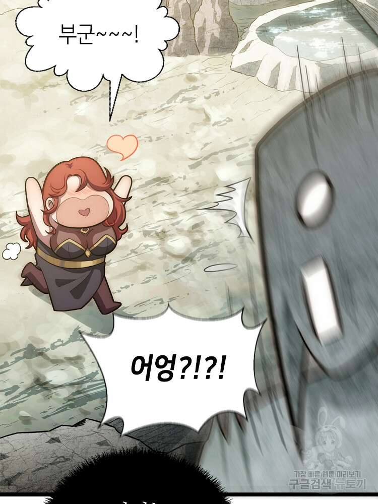 초초수련천년 21화 40