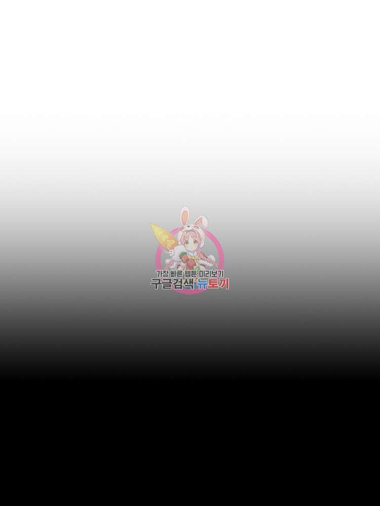 초초수련천년 28화 1