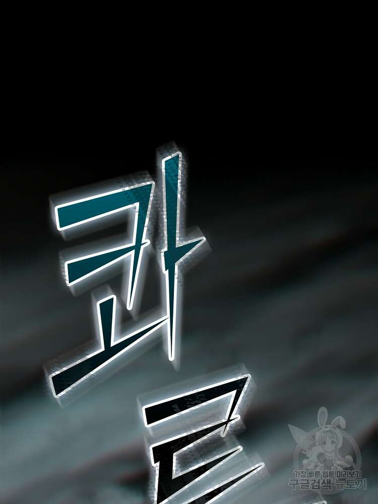초초수련천년 28화 2