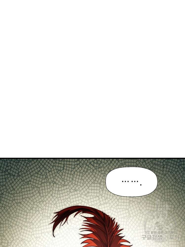 초초수련천년 28화 65