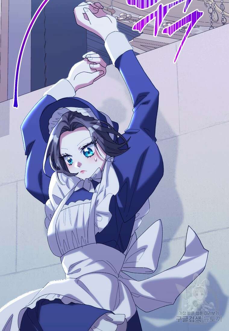 완벽한 그를 피하는 이유 30화 13